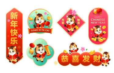 Cute CNY 2026 horse zodiac label collection with different cut out shape. Animal holiday cartoon character vector illustration. (Translation: prosperity, fortune wishes)