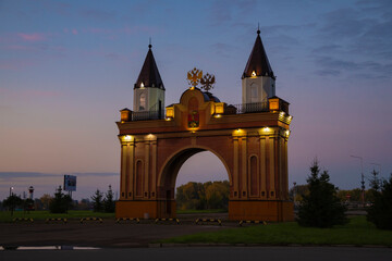 The Triumphal Arch (Royal Gate) early September morning. Kansk