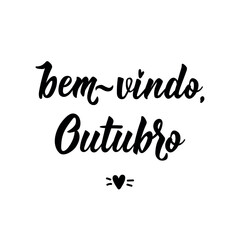 Bem vindo, Outubro. Brazilian Lettering. Translation from Portuguese - Welcome October. Perfect design for greeting cards, posters and social media. Portuguese Lettering.