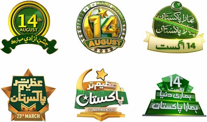 Pakistan Independence Emblem 14 August Celebration Badge Design