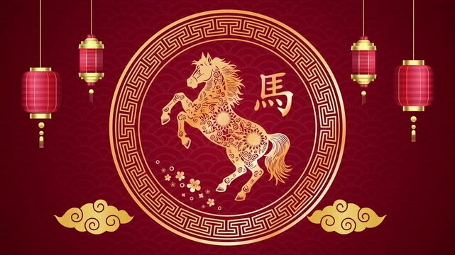 2026 Chinese New Year loop animation. Chinese new year horse pattern for festive celebrations. Suitable for holiday backgrounds, designs, banners, cards, and decorations with a horse theme.