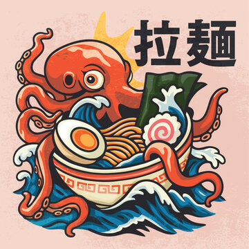 Whimsical vector illustration of a giant octopus playfully wrapping its tentacles around a steaming ramen bowl, complete with noodles, egg, seaweed, and narutomaki in vibrant Japanese-inspired style.
