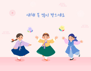 새해 인사 일러스트