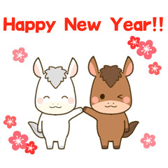 午年を喜ぶ二匹の仲良し馬