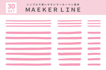 Pink Marker Line Set – Hand Drawn Highlight Strokes Collection（ピンク色のマーカー線セット）