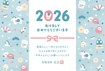 午年の年賀状用のかわいい馬と縁起物の水色背景フレーム模様セット:2026年版