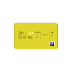 本や雑誌の購入に使える、日本のギフトカードのイラスト