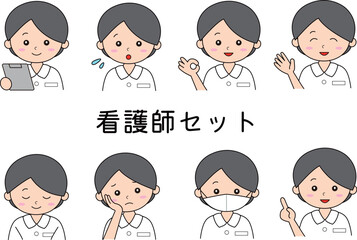看護師イラストセット・ナース女性・ポーズ・かわいい・シンプル