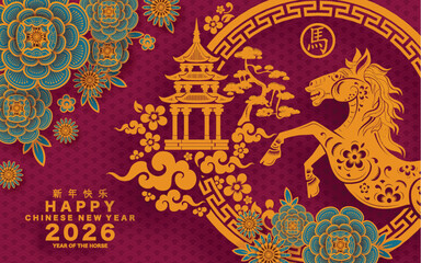 Fototapeta premium Happy chinese new year 2026 the horse zodiac sign with flower,lantern,asian elements red and gold color paper cut style on color background. ( Translation : happy new year 2026 year of the horse ) 