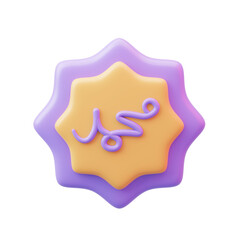 3D Rendering of Muhammad Calligraphy