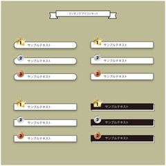 ランキング用の王冠付きアイコンセット（1位・2位・3位）｜Ranking icon set with crown for 1st, 2nd, and 3rd place