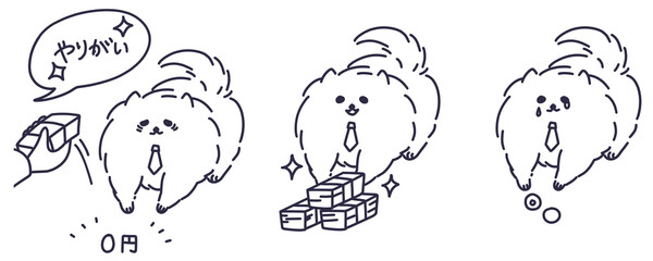 賃金に関する社会人のポメラニアン線画セット