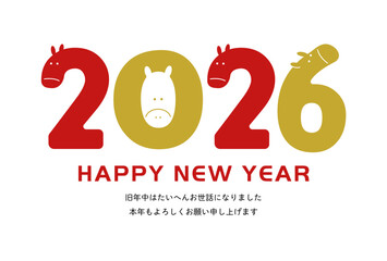 Fototapeta premium 2026年 午年のかわいい年賀状 馬と数字