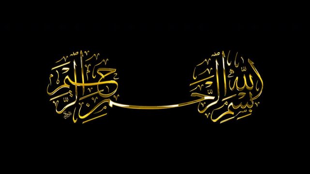 Bismillah Arabic Calligraphy in Thuluth Script with Dual Symmetrical Circular Composition Gold Reflective Video Animation with Alpha Channel &ndash; 4K Islamic Motion for Ramadan and Eid