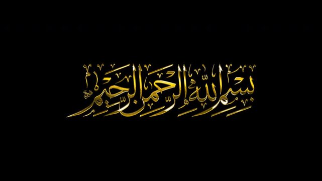 Bismillah ir-Rahman ir-Rahim Arabic Thuluth Calligraphy Gold Reflection Video Animation with Alpha Channel &ndash; 4K Islamic Intro and Transparent Motion Graphic