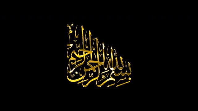 Bismillah ir-Rahman ir-Rahim Arabic Thuluth Calligraphy Gold Reflection 4K Video Animation with Alpha Channel &ndash; Triangular Vertical Islamic Composition with Ascending Flow