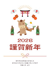 2026年 年賀状 午年
