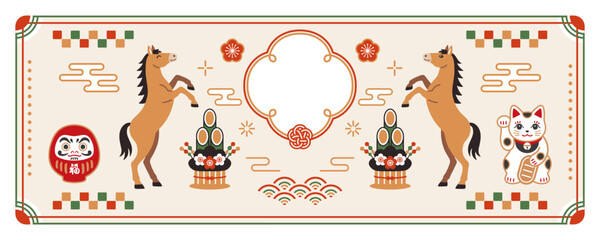 2026年 午年 和風年賀状バナー素材