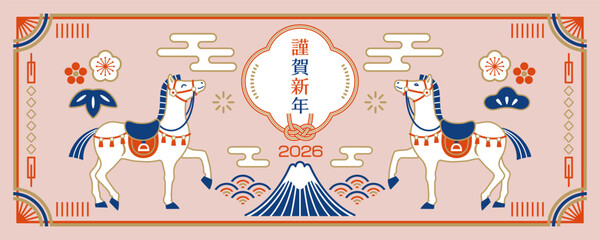 2026年 午年 馬と富士山の和風バナー素材