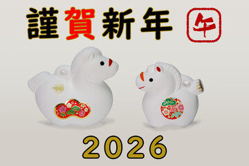 午年　年賀素材