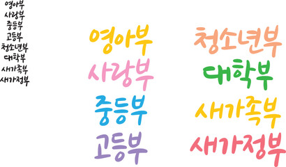 캘리그라피