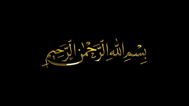 Bismillahirrahmanirrahim Arabic Naskhi Calligraphy Gold Reflection 4K Video Animation with Alpha Channel &ndash; Classic Horizontal Islamic Motion Graphic