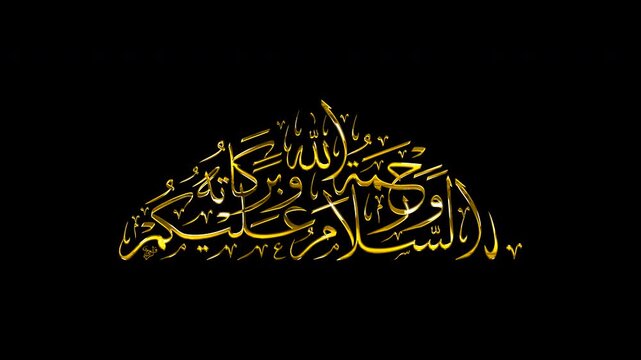 Assalamu Alaikum wa Rahmatullahi wa Barakatuh Arabic Thuluth Calligraphy Gold Reflection 4K Video Animation with Alpha Channel &ndash; Triangular Ornamental Islamic Motion Graphic