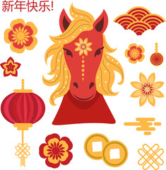 Chinese New Year horse head clipart with lanterns coins knots. Translation from Chinese Happy New Year.