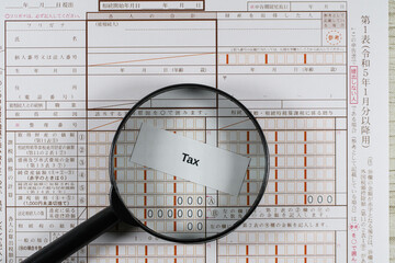 相続税の税務調査のイメージ