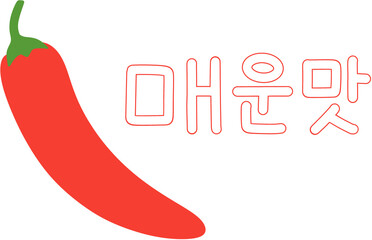 고추일러스트 chili pepper illust 