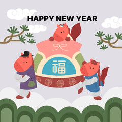 Happy New Year Horses with Lucky Pouch