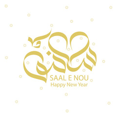 holiday, celebration, background, christmas, illustration, greeting, decoration, card, vector, winter, design, banner, poster, festive, gold, abstract, happy, invitation, blue, new, snowflake, year, s