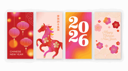Fototapeta premium Chinese New Year greeting cards with lanterns horse and year 2026 image photo