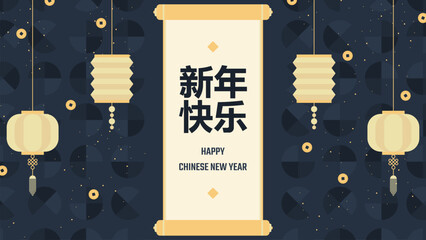 chinese new year background, chinese design  template