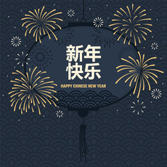 chinese new year background, chinese design  template