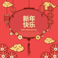 chinese new year background, chinese design  template