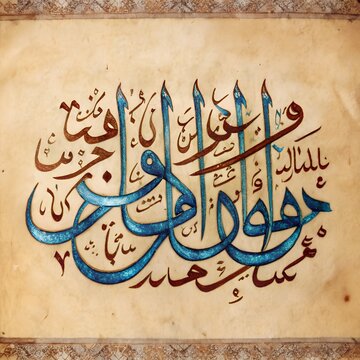 Intricate arabic calligraphy on aged parchment with blue and black ink