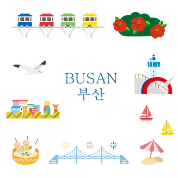 부산 일러스트 모음