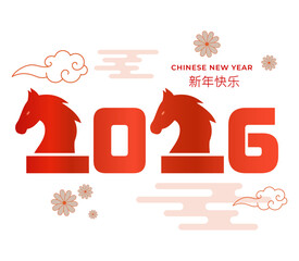 Year of the horse zodiac 2026 happy chinese new year greeting card design