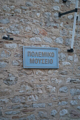 Historic stone building with blue shutters in Nafplio, Peloponnese, Greece