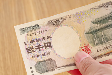 Rare two thousand yen bill and its design
