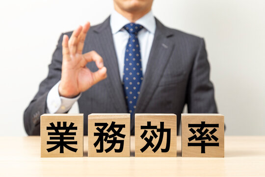 時間短縮 Images – Browse 370 Stock Photos, Vectors, and Video