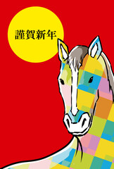 年賀状, 午年, 馬, 午, 謹賀新年, 和風, 和柄, 筆文字, 文字, 手書き, ハッピーニューイヤー