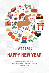 年賀状　2026年　午年
