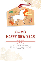 年賀状　2026年　午年
