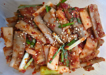 우엉 김치