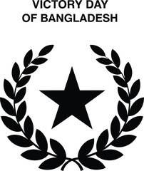 Victory Day of Bangladesh emblem with star and laurel wreath