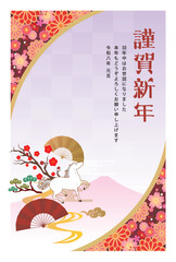 年賀状　2026年　午年
