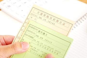 Obraz premium Insured card and burden ratio certificate for nursing care 3