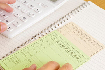 介護保険の被保険者証と負担割合証